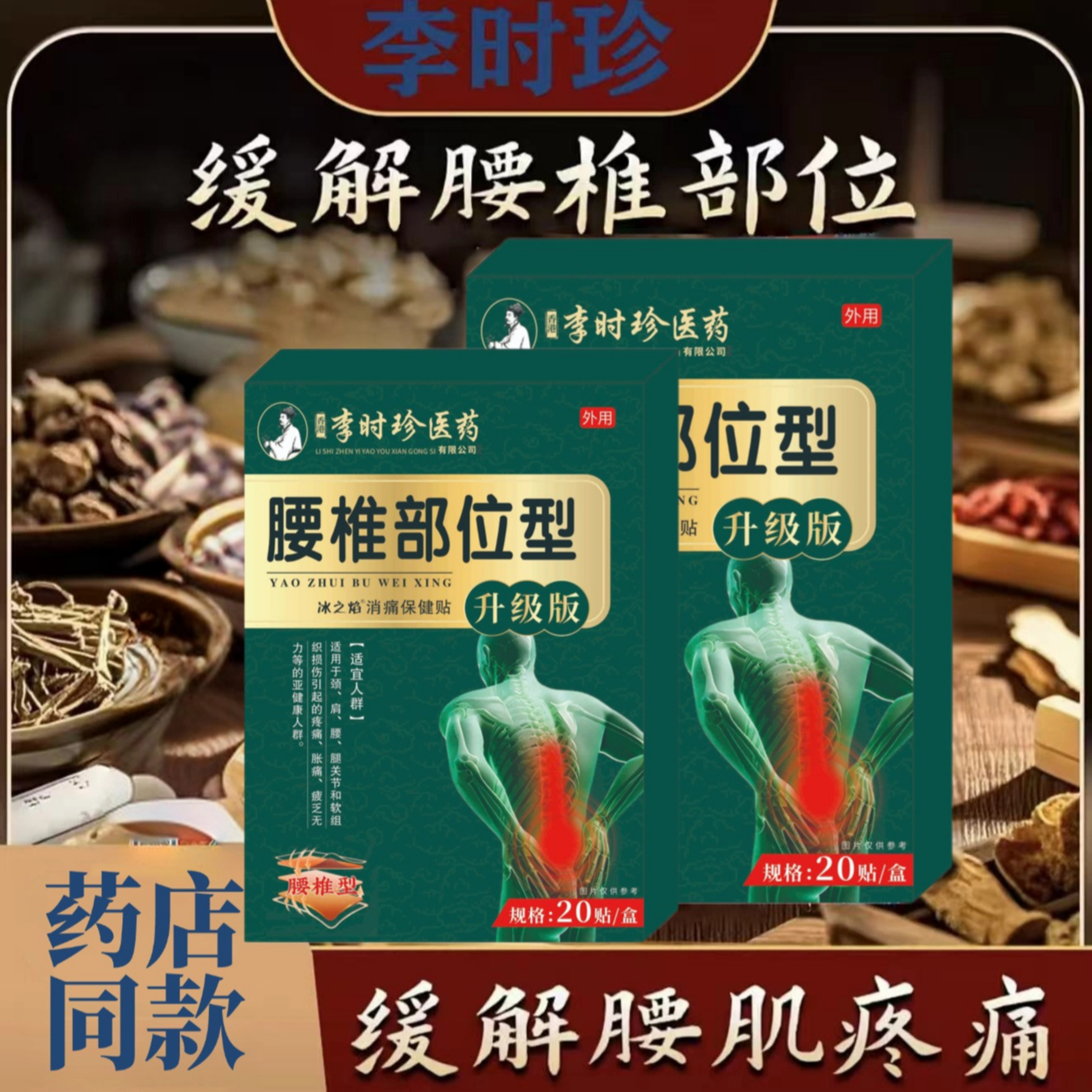 抢 ！【到手20贴】升级款加量装植物草本萃取温和不刺激 到手价¥29.90