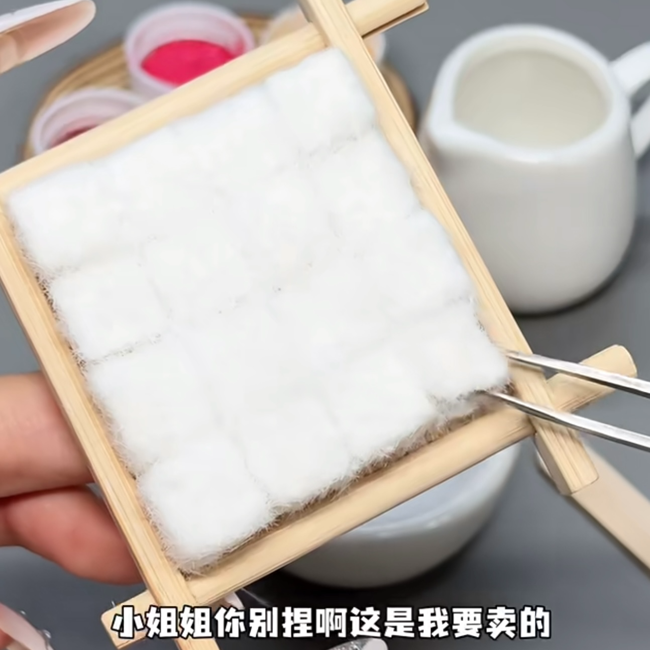 【利灵】爆款自制霉豆腐diy手工材料包可做捏捏挂件（辣椒自备） 到手价¥6.99