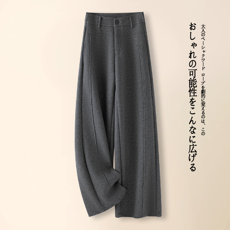 拉夏贝尔高级感灰色垂感阔腿裤女秋冬2025新款显瘦宽松西装直筒裤 到手价¥149.90