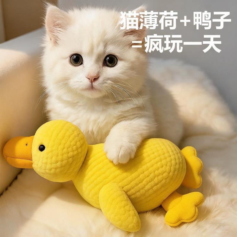 猫玩具耐咬磨牙响纸发声小猫毛绒猫薄荷玩具鸭宠物逗猫棒自嗨解闷 到手价¥9.99