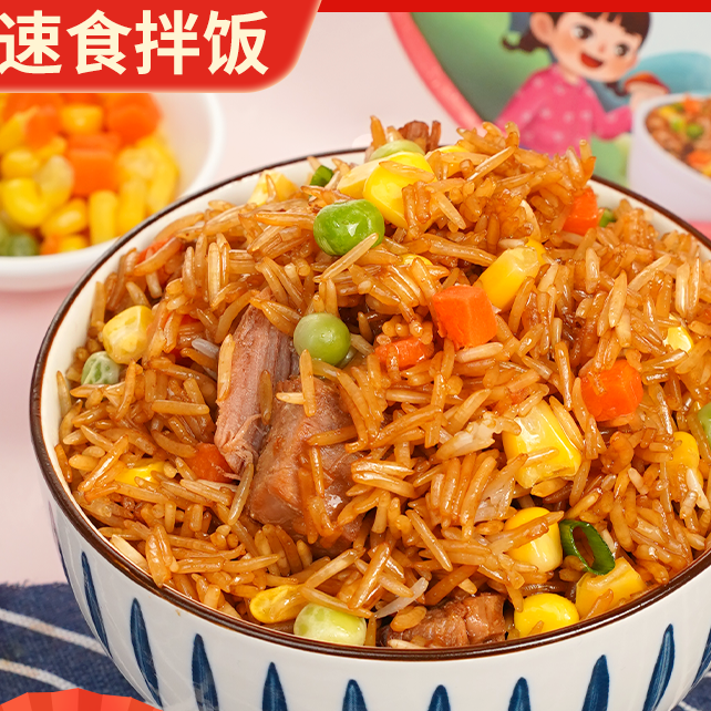 【厂家直销！！！】速食港式拌饭简单方便 营养美味 到手价¥13.90