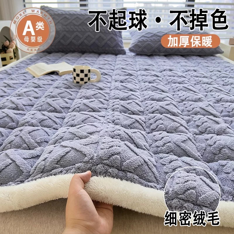 立体塔芙绒加绒加厚床垫软垫床护垫学生宿舍单人床褥垫子居家好物 到手价¥36.90