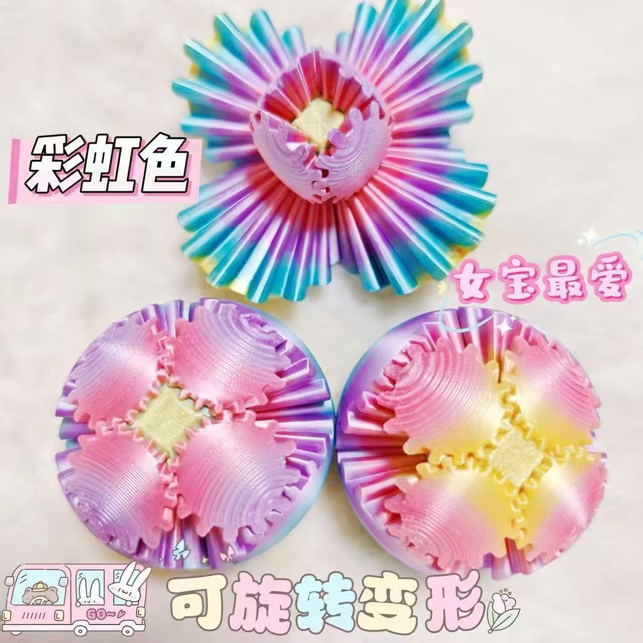 益智解压3D打印齿轮球放松益智魔幻酷炫多彩积木儿童玩具魔方 到手价¥12.90