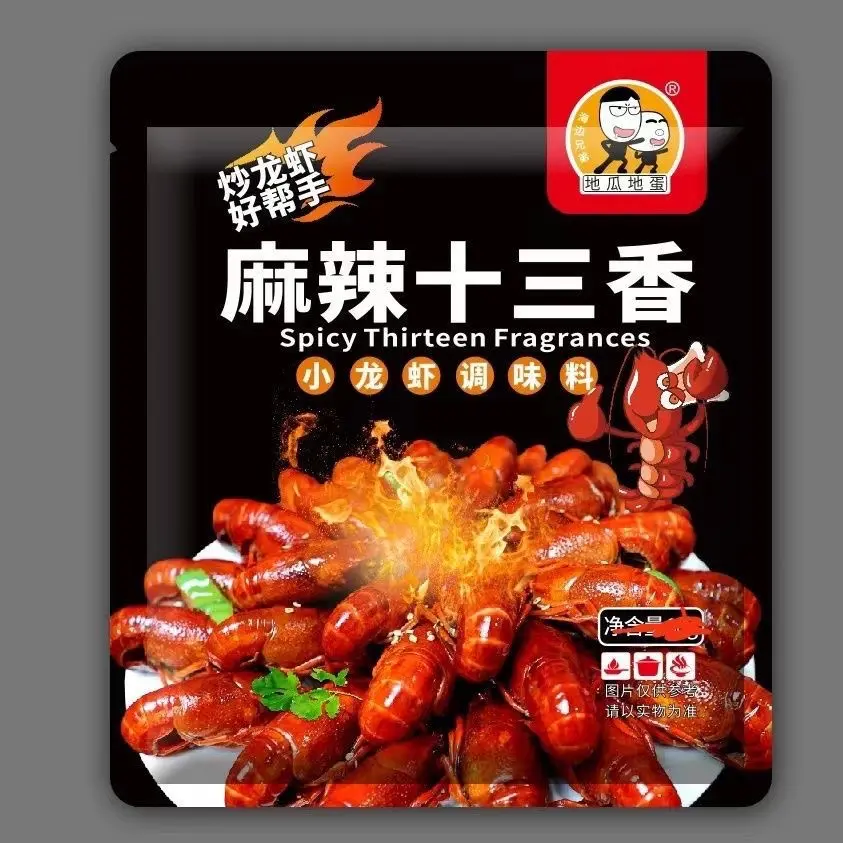 A+龙虾尾炒料 麻辣海鲜辣炒料一包50克火锅调料到手3包，随机发出 到手价¥29.90