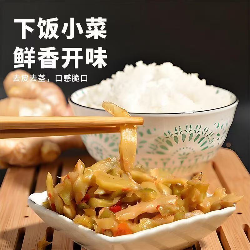 50包X纯榨菜丝涪陵特产脆爽咸菜（不含萝卜） 到手价¥19.80