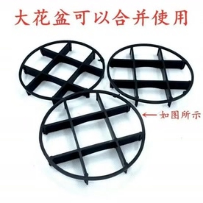 新款防烂根托盘花盆底部垫高底座垫脚架托架通风透气防积水花盆 到手价¥9.90