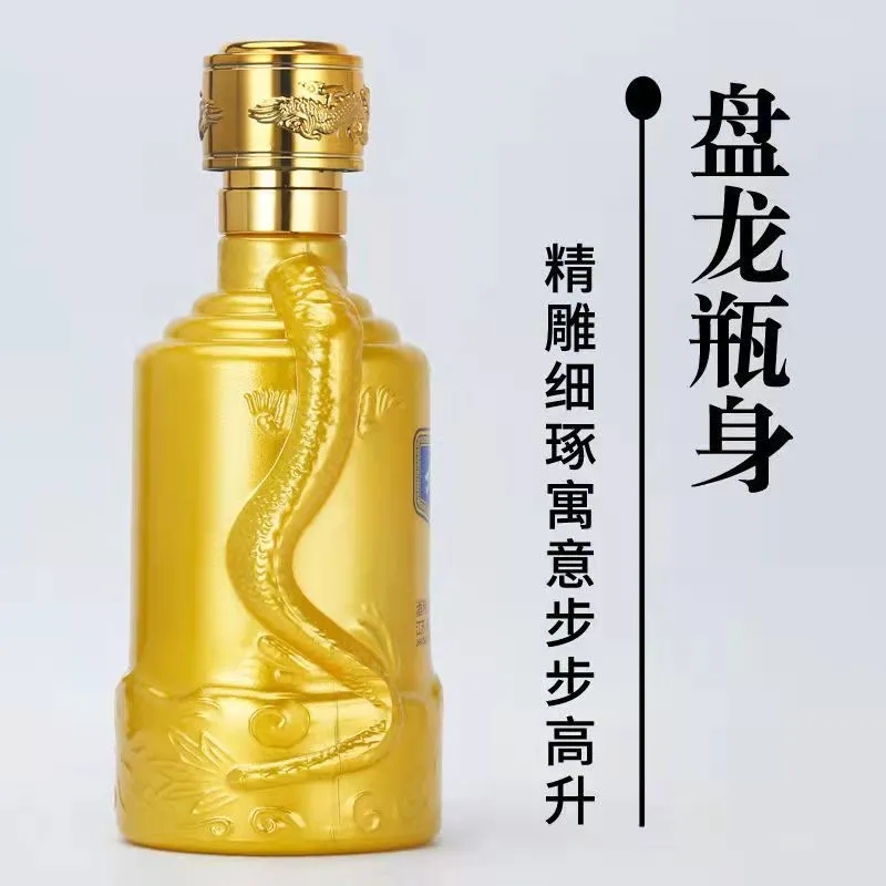【D2】九五至尊酒礼盒装52度浓香型口粮酒送三个手提袋 到手价¥88.00