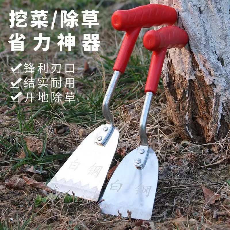 挖野菜神器挖蒜小铲子挖芥菜园艺铁铲除草种花挖土户外铲工具 到手价¥6.99