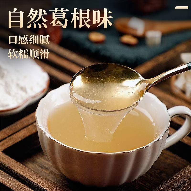 天然农家手工颗粒葛根粉营养代餐500g（支持试吃） 到手价¥14.90