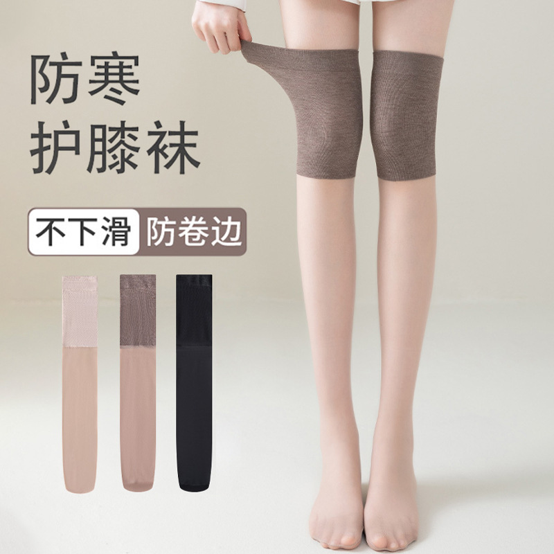 空调护膝丝袜女防勾丝耐穿夏季保暖防寒硅胶防滑过膝袜 到手价¥7.99