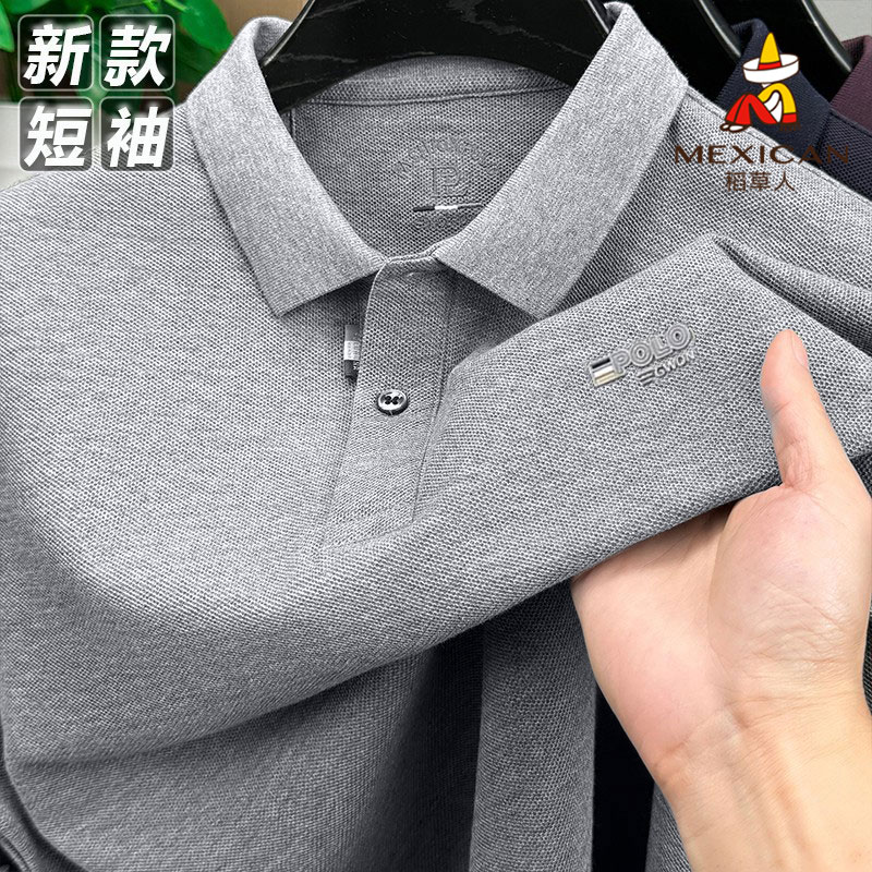 稻草人/MEXICAN男士夏季翻领100%纯棉短袖POLO衫商务宽松薄款上衣 到手价¥49.90