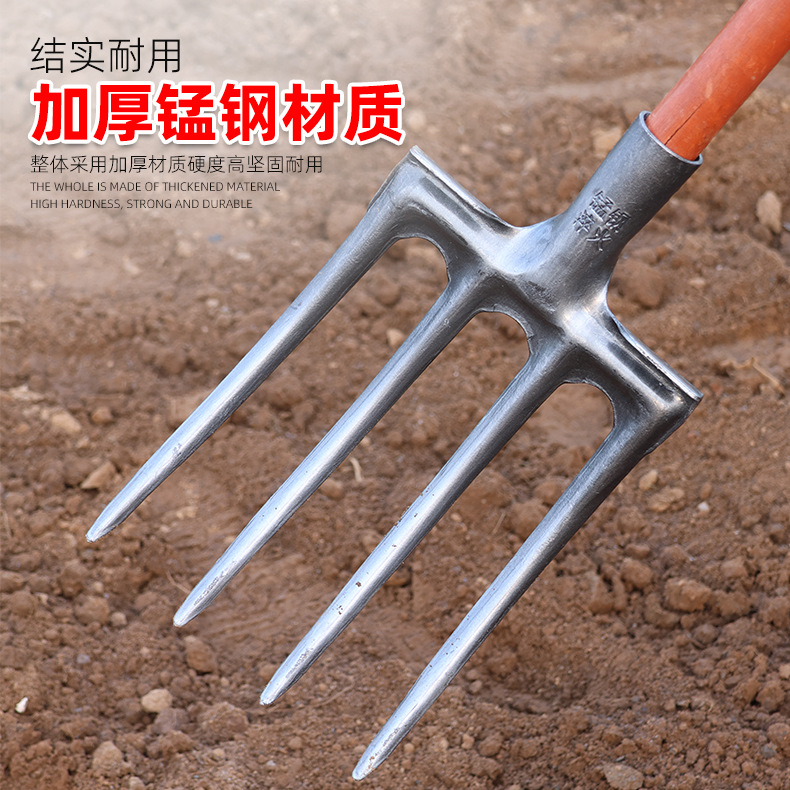 锰钢加厚新款农用四齿锰钢加厚翻地钢叉翻土挖葱挖姜挖蒜一体钢叉 到手价¥11.50