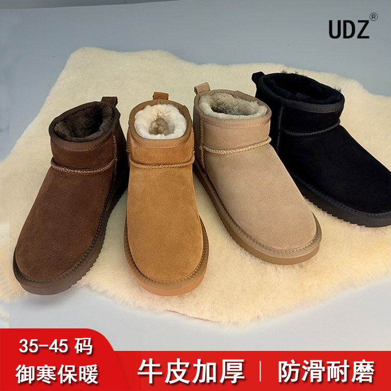 1 UDZ（35-45）牛皮加厚防滑保暖百搭一脚蹬雪地靴（男女同款） 到手价¥79.80