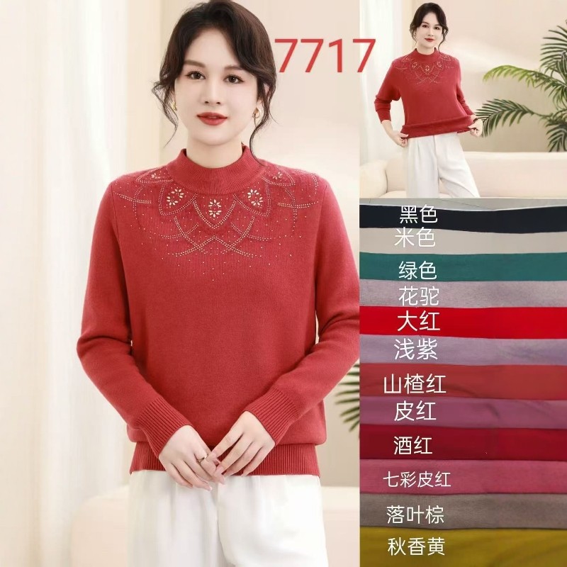 重磅！半高领烫钻一体水貂绒妈妈毛衣衫7717