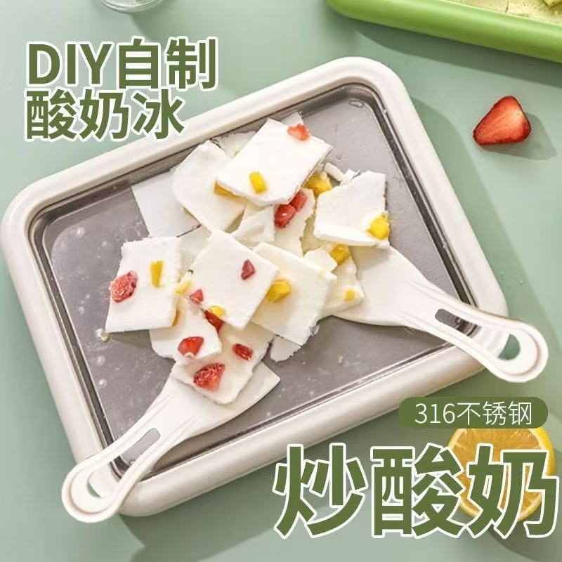 JW炒冰机自制水果免插电炒酸奶机小型家用儿童迷你冰淇淋冷冻大型 到手价¥12.60