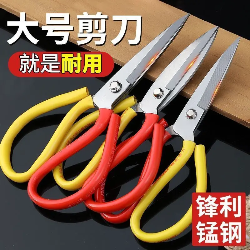 精品工艺家用用剪子强力厨房大号裁剪学生手工美工防锈多功能剪刀 到手价¥2.10