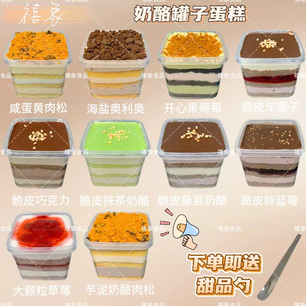 vbpbsql 咸蛋黄肉松/海盐奥利奥/大颗粒草莓js 到手价¥18.99