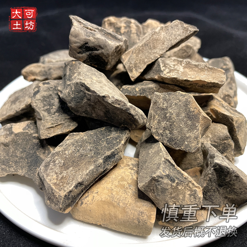 土克里块五斤【无售后】 到手价¥19.99