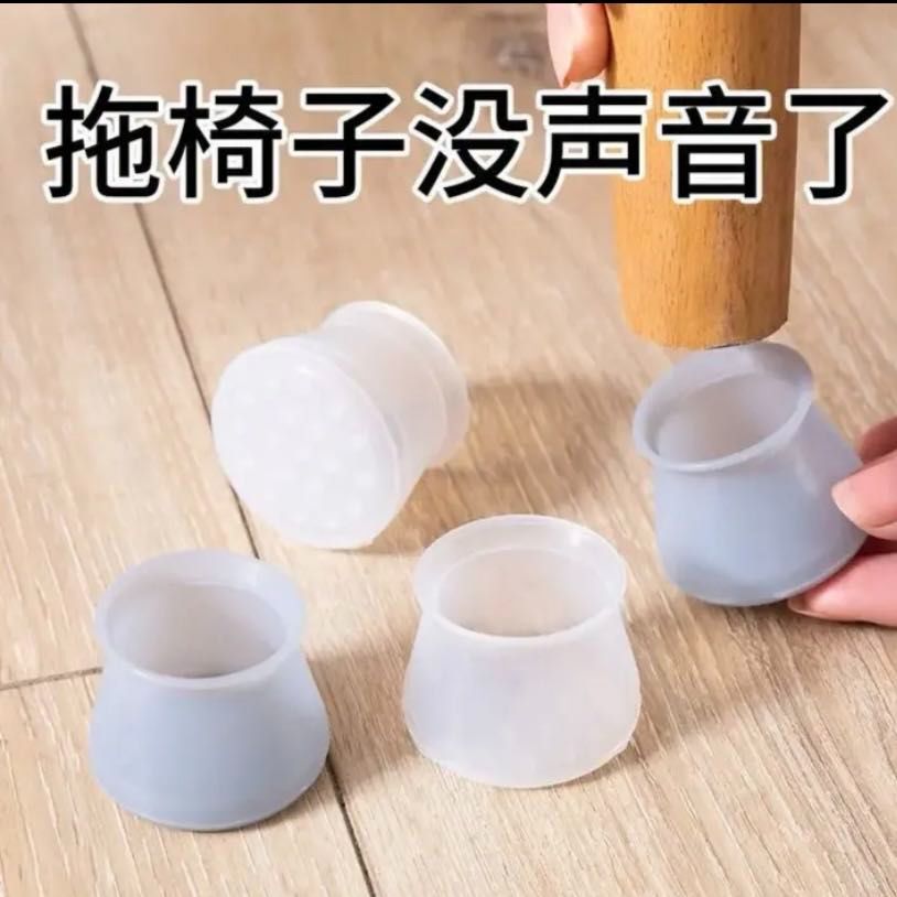 【新疆可送】50个桌椅脚套只要9.9元防滑静音凳子脚套防滑静音 到手价¥6.90
