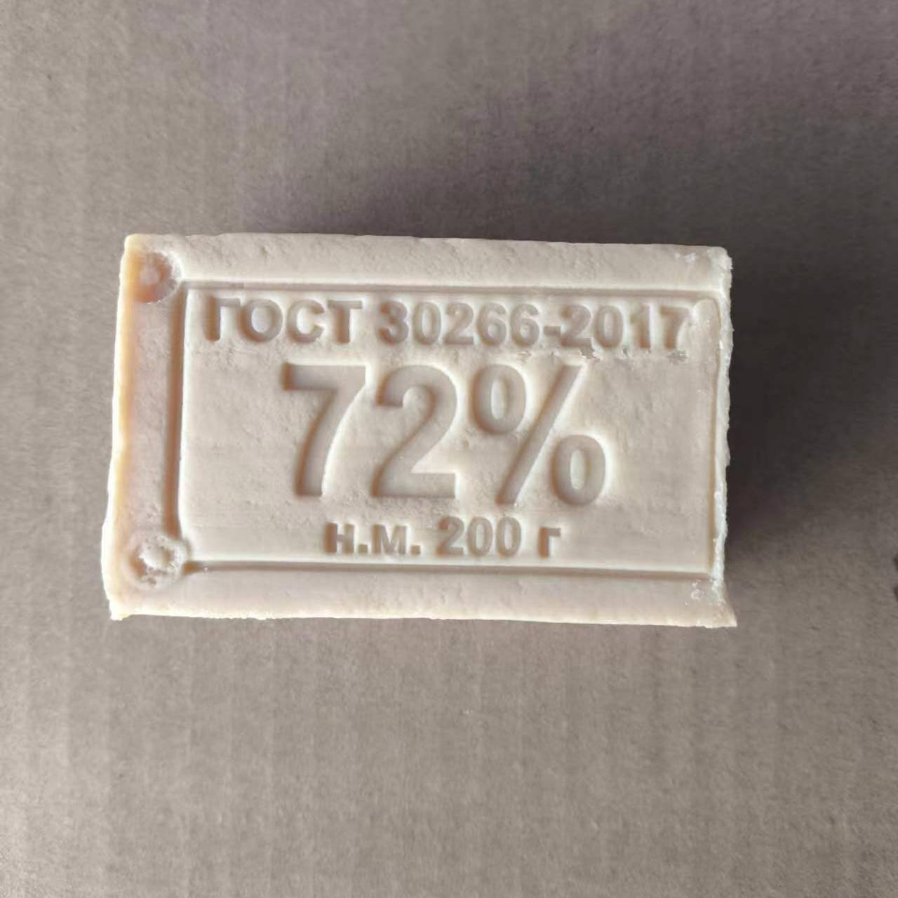 俄罗斯进口72%老肥皂200克二块 到手价¥9.90