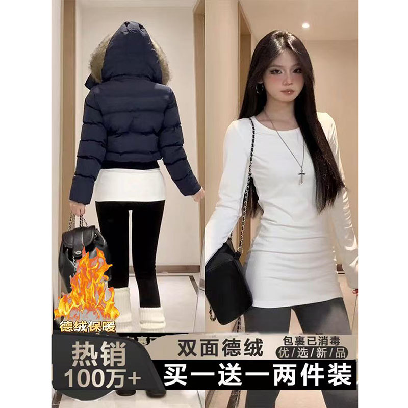 加厚280德绒保暖中长款长袖秋冬内搭圆领打底衫修身上衣女外穿 到手价¥22.80