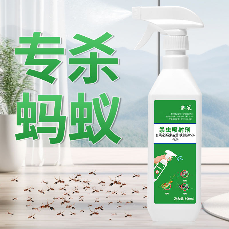 赫冠蚂蚁药家用卫生杀虫剂 图片 1