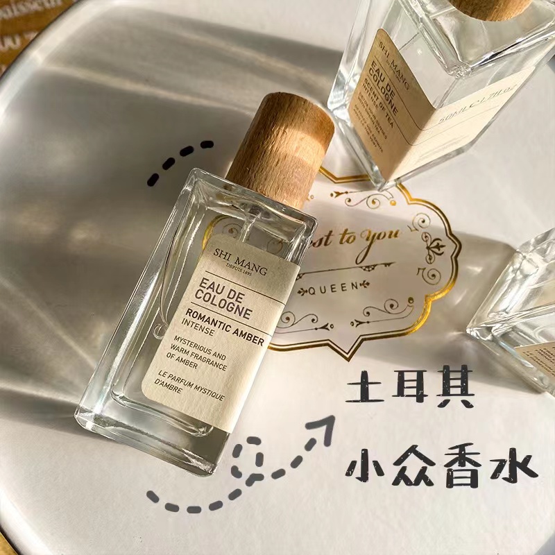 【新疆西藏包邮】土耳其清香香水茶味乌木沉香正品持久留香自然香 到手价¥8.99