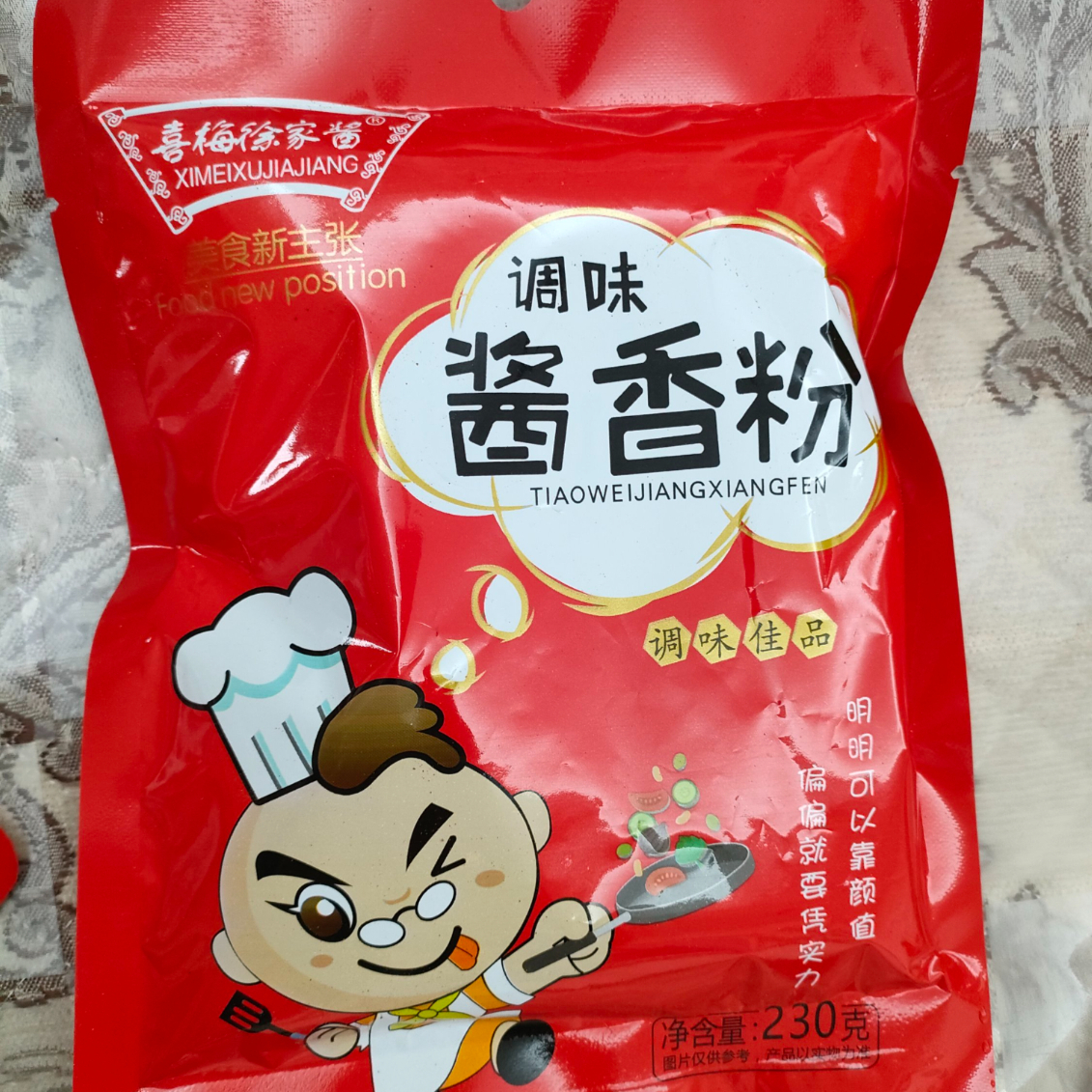 农村酱面面（拍一发二） 到手价¥19.99