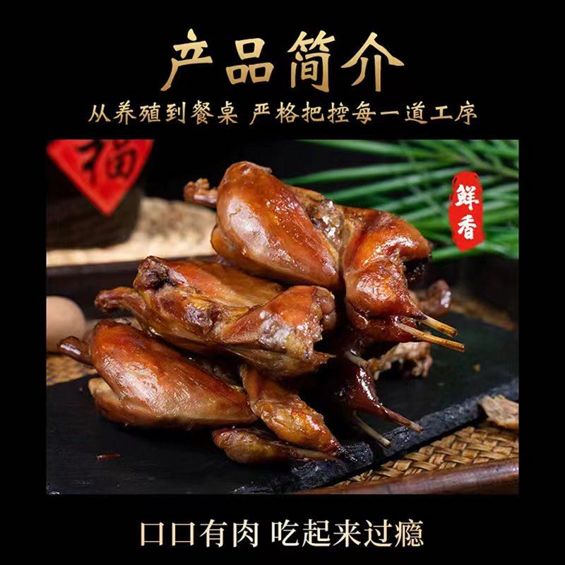 【籼硕】支持试吃籼硕营养健康烧鹌鹑顺丰包邮 到手价¥29.90