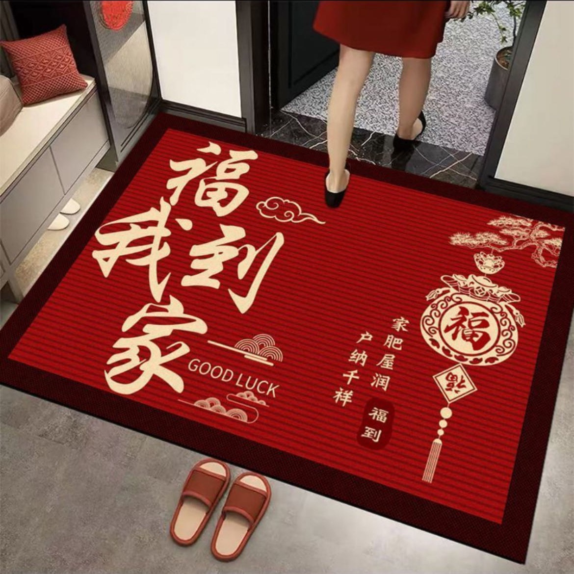 【春节爆款】条纹福到新年红毯硅藻泥入户门卫浴客厅耐磨整洁地垫 到手价¥9.99