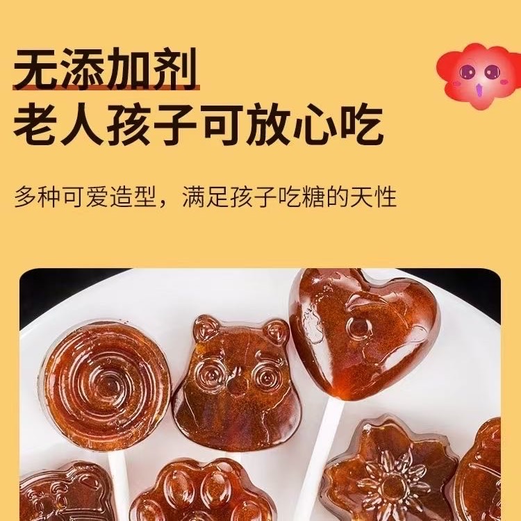 【无添加剂】梨膏棒棒糖（老人孩子可放心吃） 到手价¥8.90