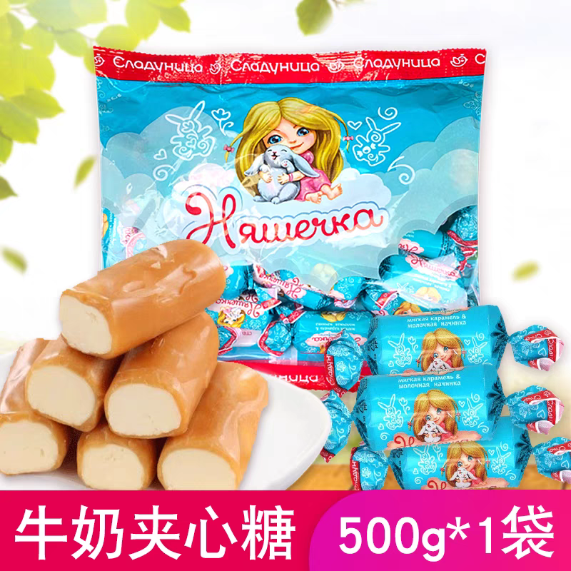 俄罗斯原装进口俄宝多牌奶粉糖牛奶糖喜糖500克 到手价¥19.80