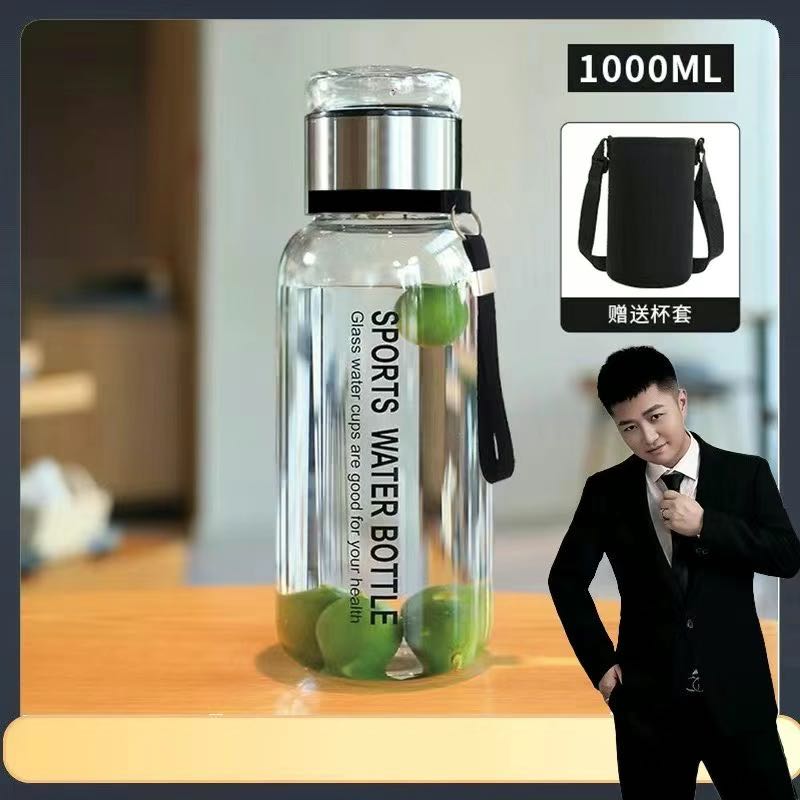 【TJ】送杯套玻璃吨吨杯带茶漏茶水分离泡茶水杯 到手价¥5.99
