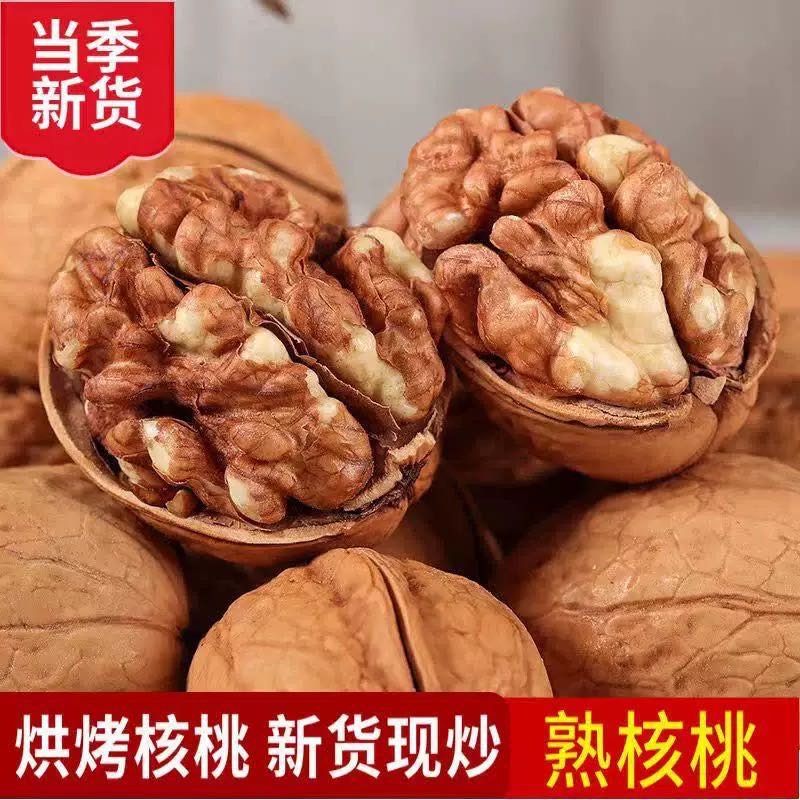 CW【14.8抢一斤】五香手剥烤核桃新货纸皮核桃薄壳零食炒货熟核桃 到手价¥14.80