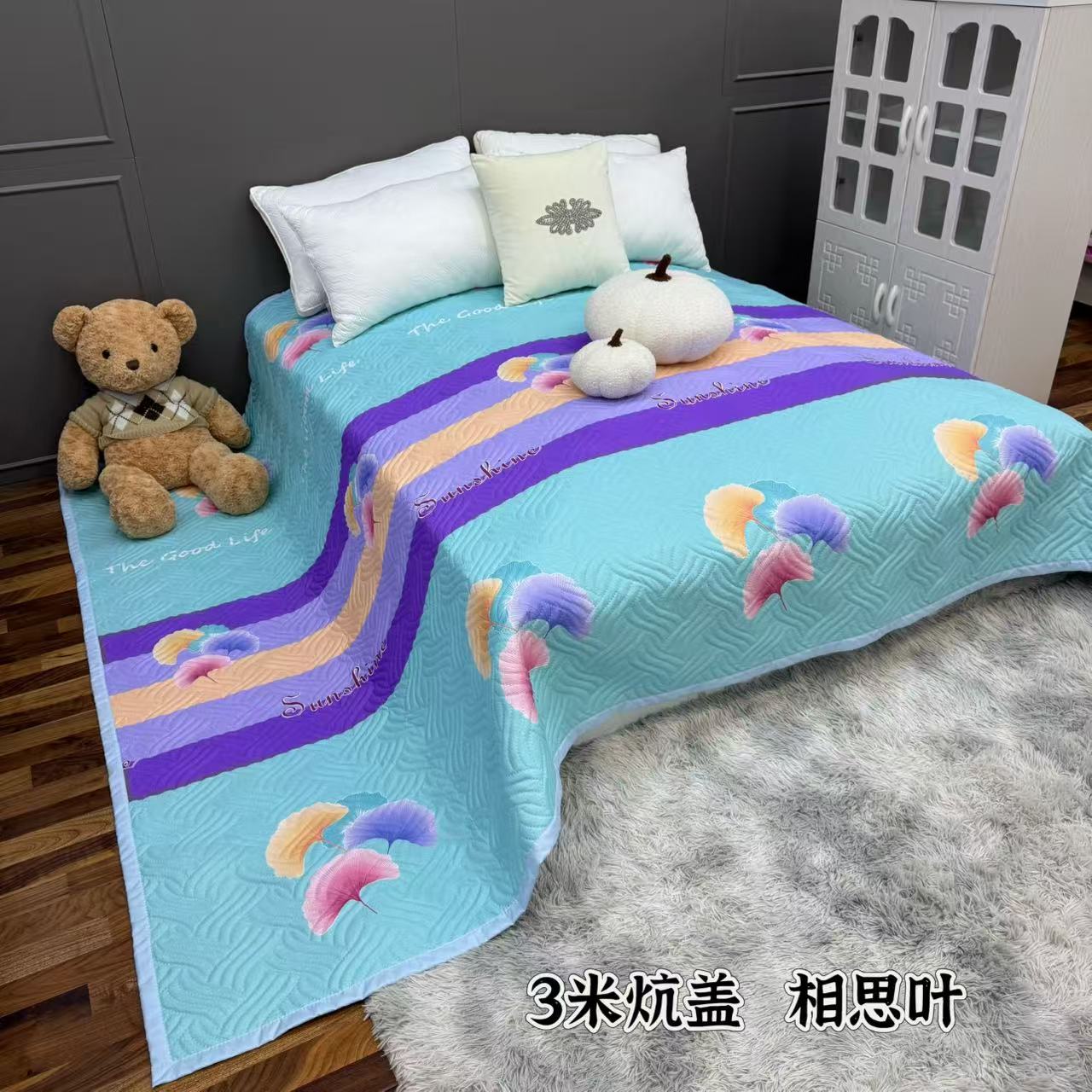 四季炕盖七彩条3.5米(军) 到手价¥39.90