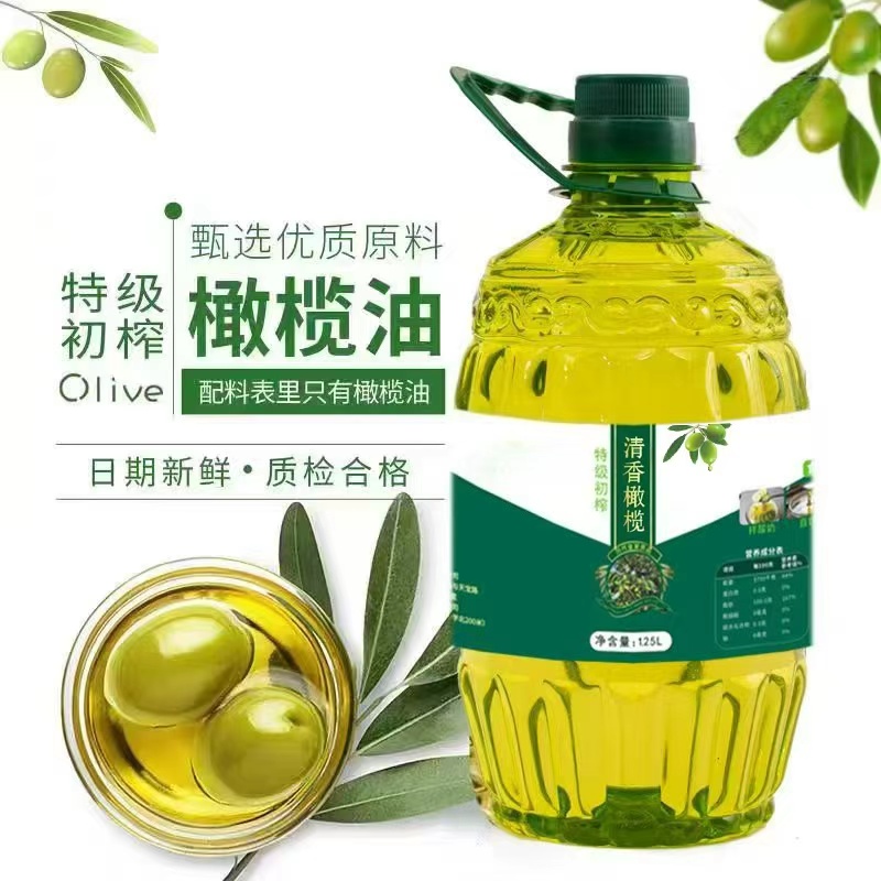 现榨橄榄油， 到手价¥99.00