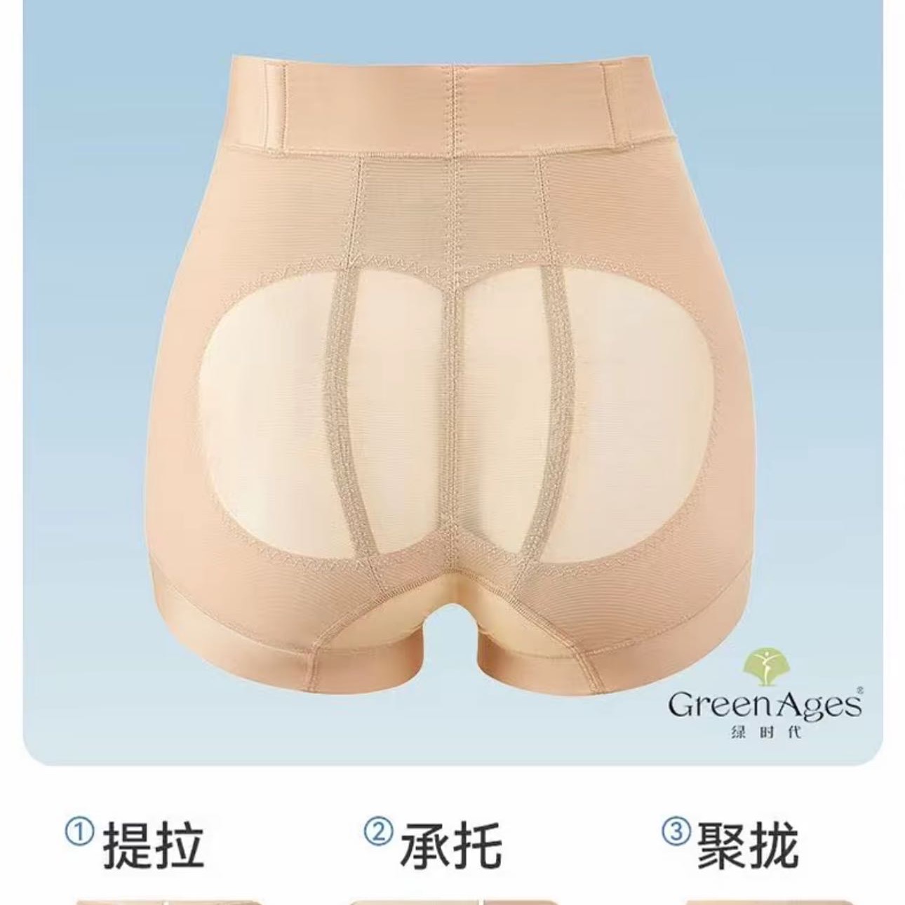强压力翘8度中腰翘臀收小腹塑形裤 到手价¥39.90