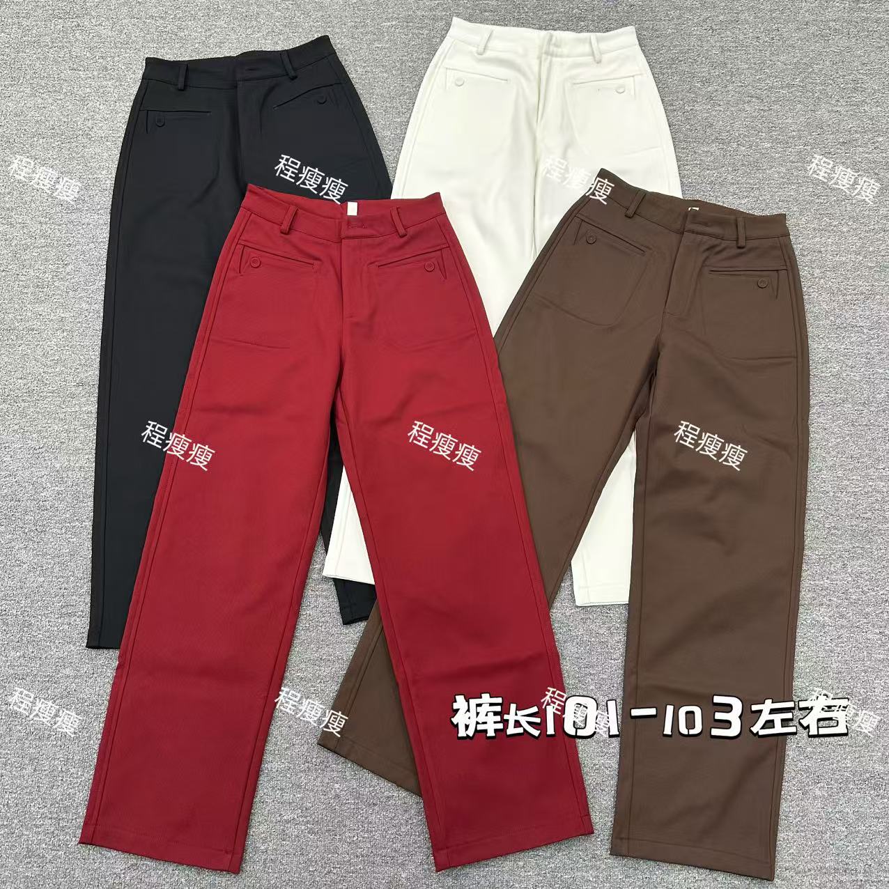 W8866 5162帅气直筒红包休闲裤 到手价¥49.99