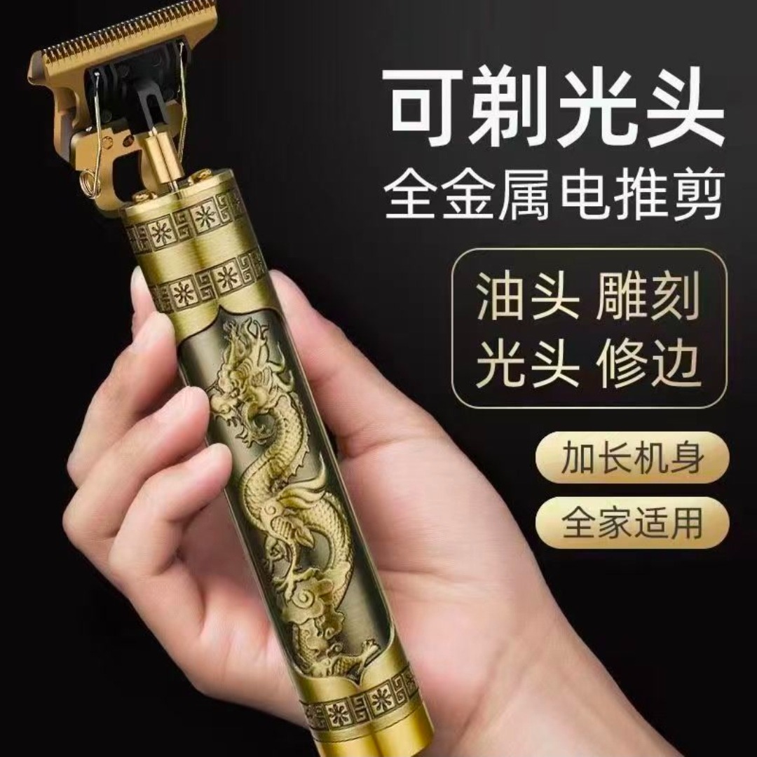 电动理发器剃头刀电动电推子理发器电推剪油头光头神器家用理发剪 到手价¥16.90