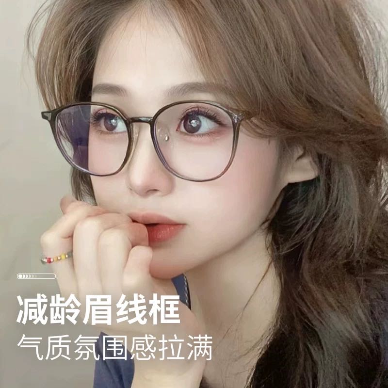 冷茶色近视眼镜框架女高级感素颜防蓝光显脸小可配度数平光镜 到手价¥19.90