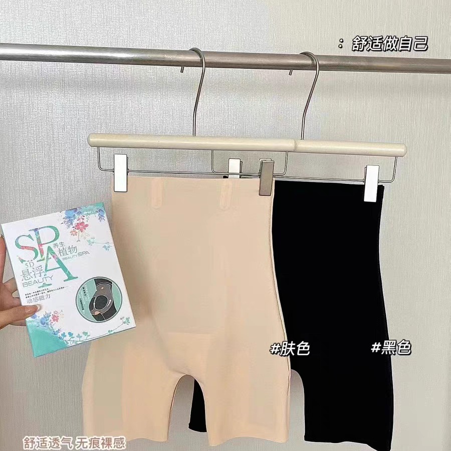 5D魔力悬浮裤高腰夏季软骨五分安全裤 到手价¥14.90
