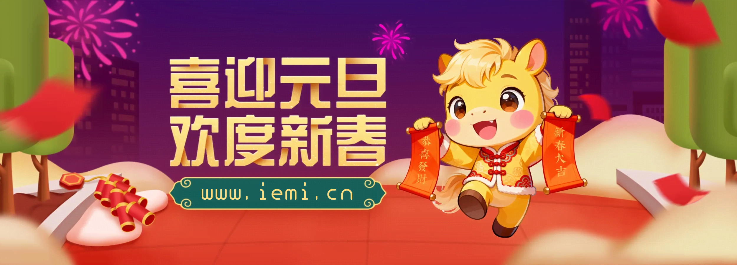 豆包博客资源分享平台 建站 / 软件 / 子比美化 / 苹果 CMS / 开源源码大全