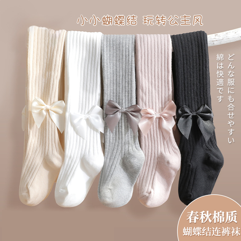 女童连裤袜春秋款棉质儿童打底裤外穿公主女孩宝宝洋气白色 到手价¥15.80
